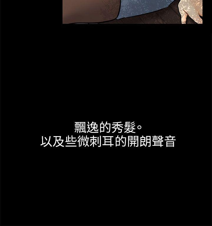 谎言韩漫全集-第5话无删减无遮挡章节图片 