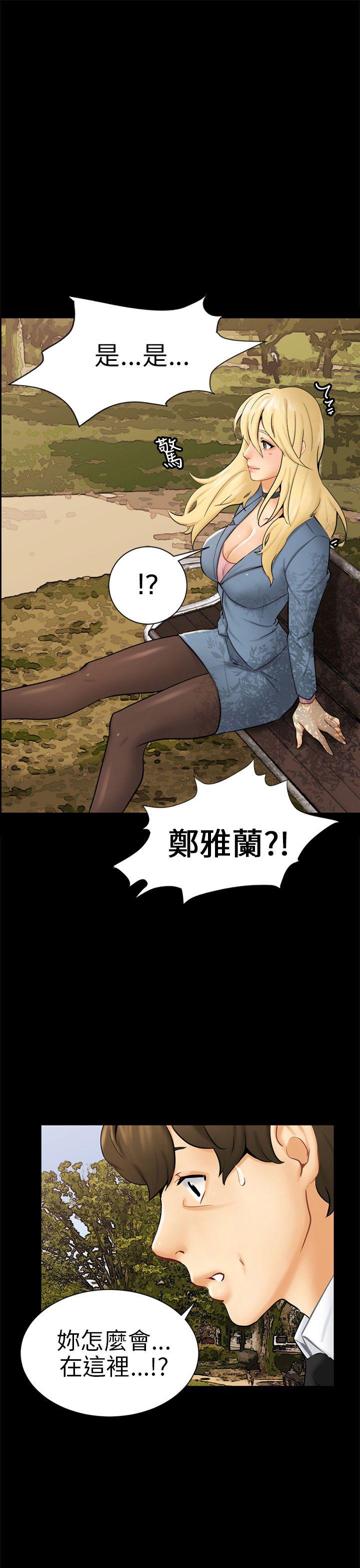 谎言韩漫全集-第5话无删减无遮挡章节图片 