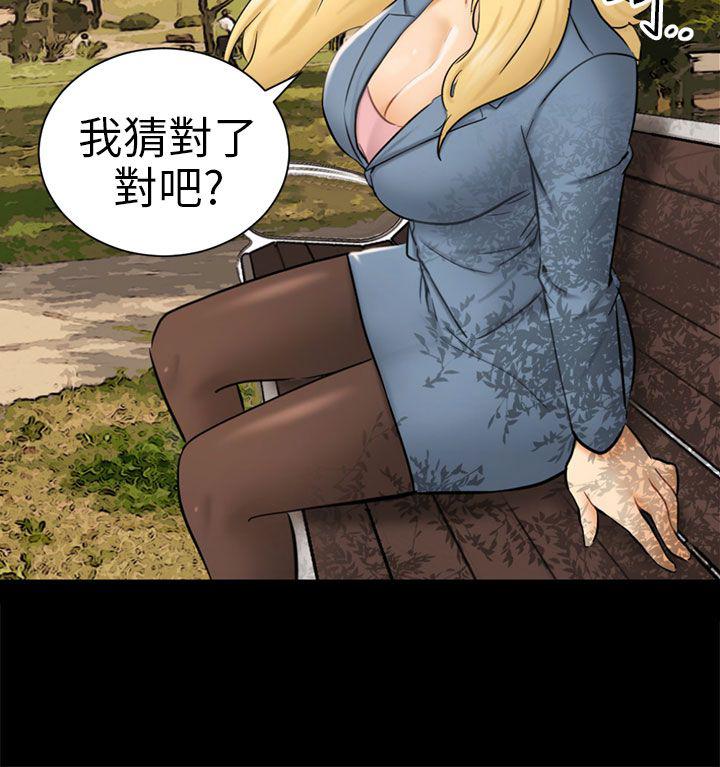 谎言韩漫全集-第5话无删减无遮挡章节图片 