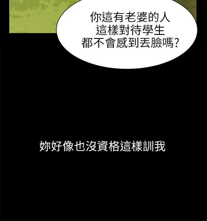谎言韩漫全集-第5话无删减无遮挡章节图片 