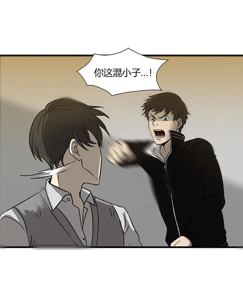 谎言韩漫全集-第5话无删减无遮挡章节图片 