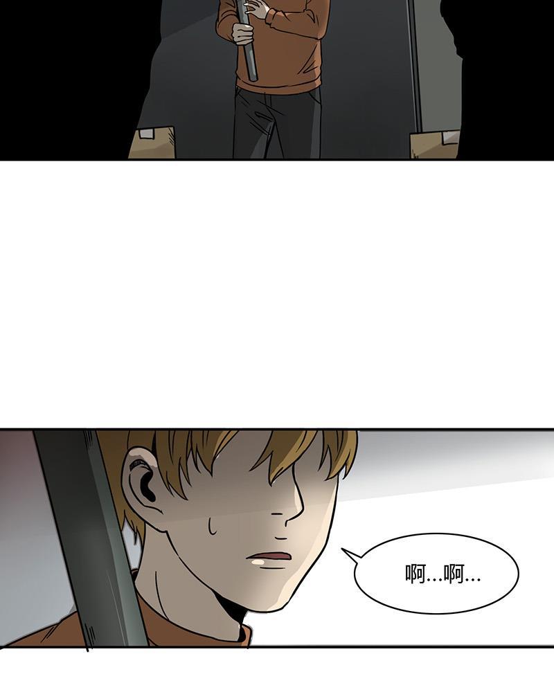谎言韩漫全集-第5话无删减无遮挡章节图片 