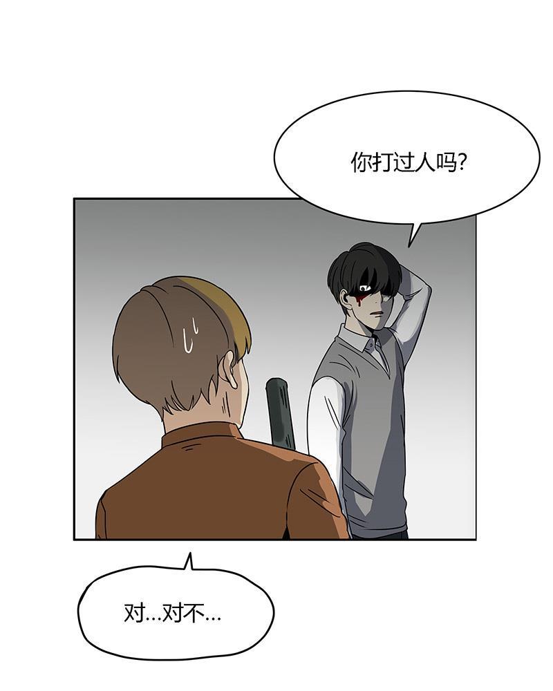 谎言韩漫全集-第5话无删减无遮挡章节图片 
