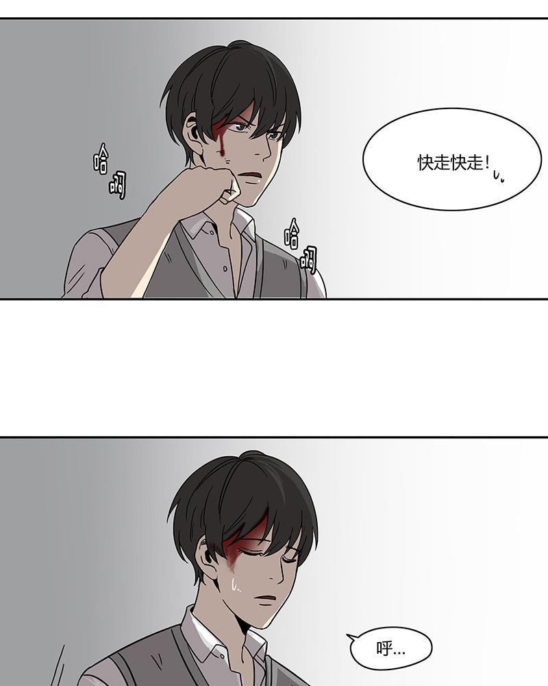 谎言韩漫全集-第5话无删减无遮挡章节图片 