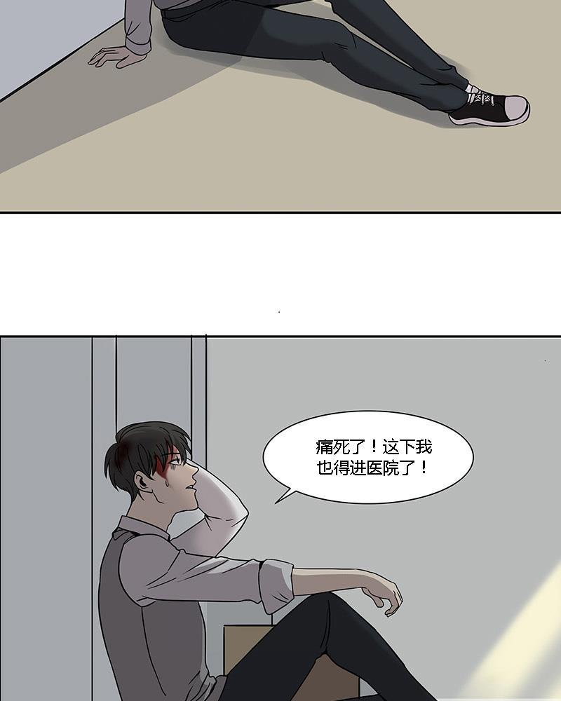 谎言韩漫全集-第5话无删减无遮挡章节图片 