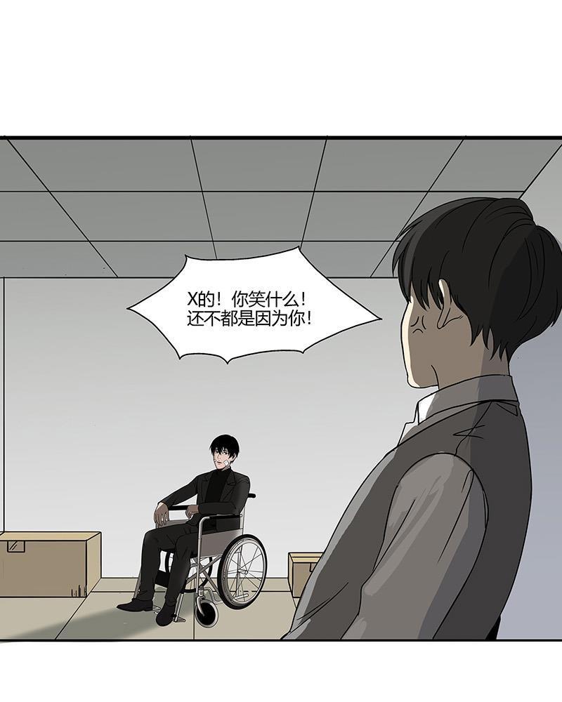 谎言韩漫全集-第5话无删减无遮挡章节图片 