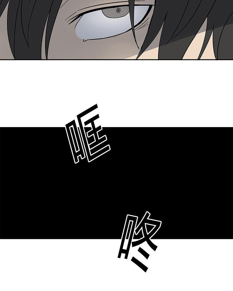 谎言韩漫全集-第5话无删减无遮挡章节图片 