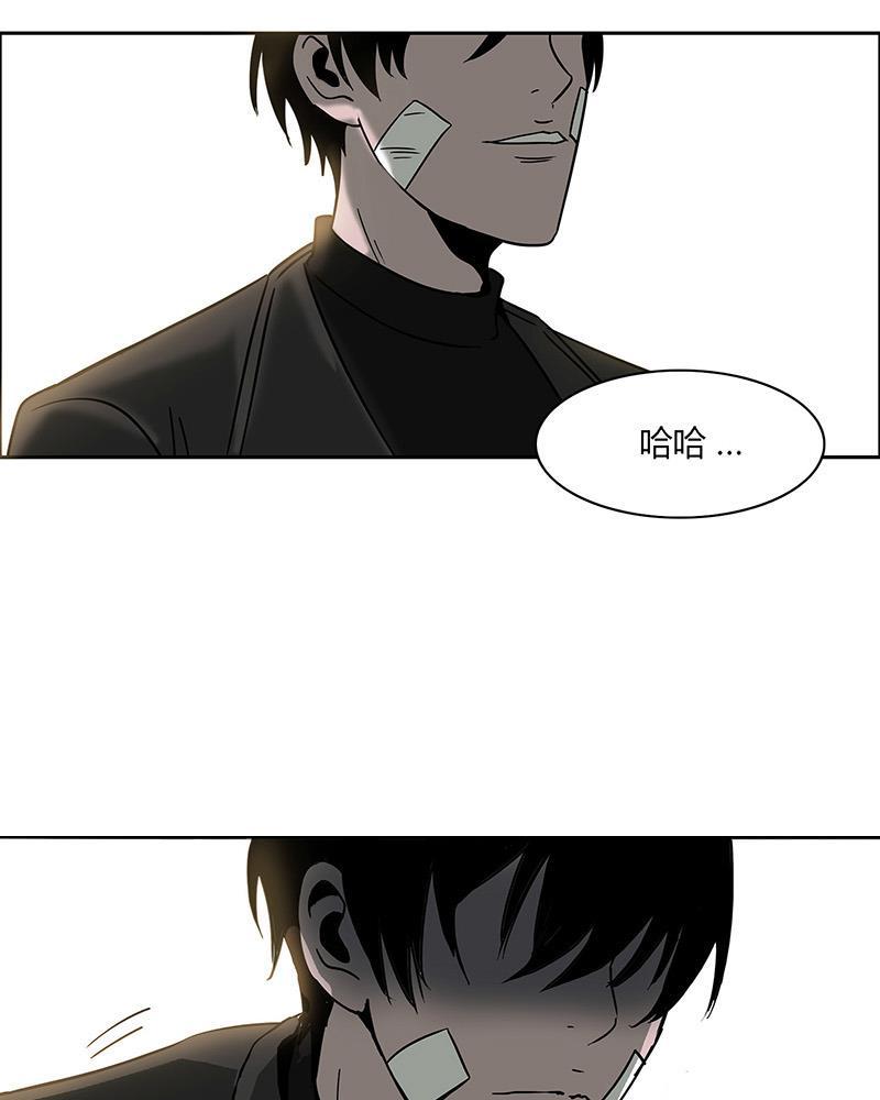 谎言韩漫全集-第5话无删减无遮挡章节图片 