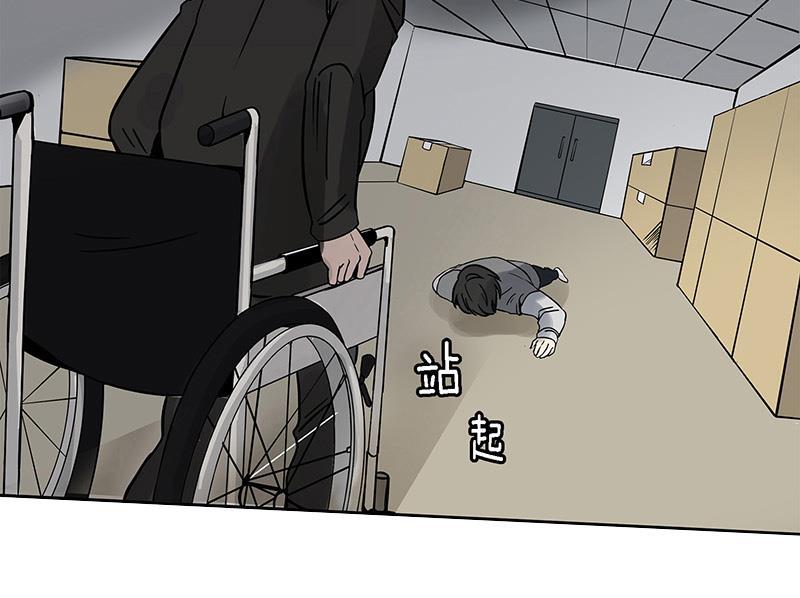谎言韩漫全集-第5话无删减无遮挡章节图片 