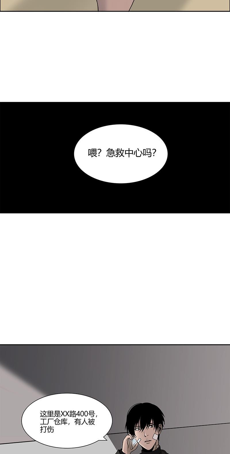 谎言韩漫全集-第5话无删减无遮挡章节图片 