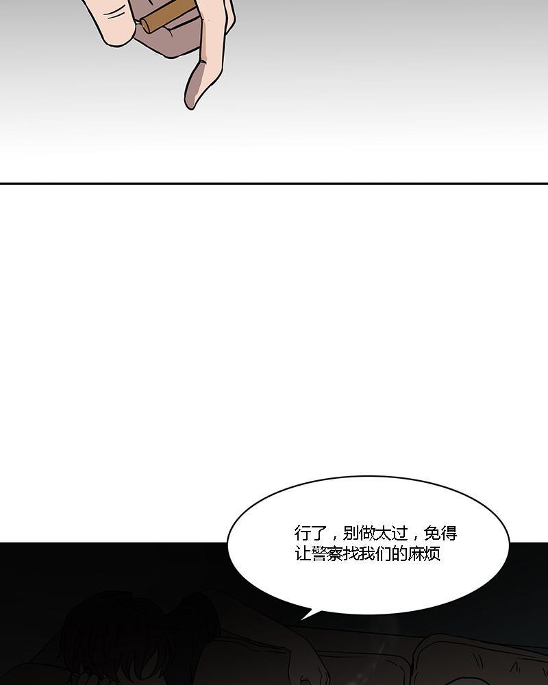 谎言韩漫全集-第5话无删减无遮挡章节图片 