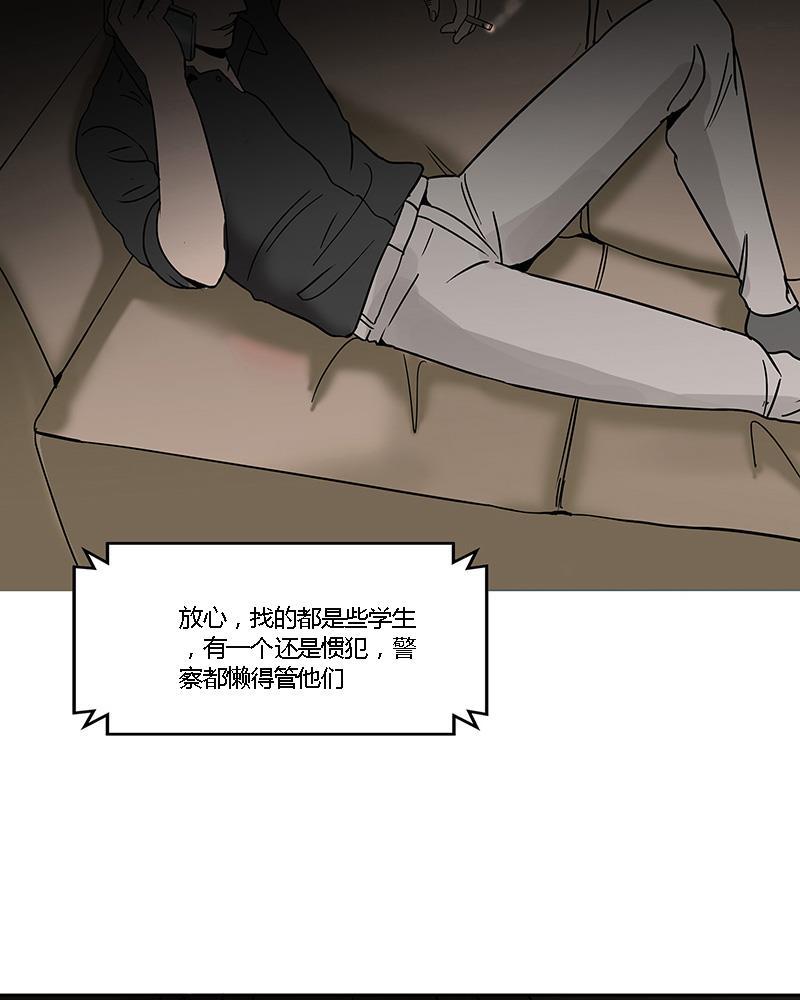 谎言韩漫全集-第5话无删减无遮挡章节图片 