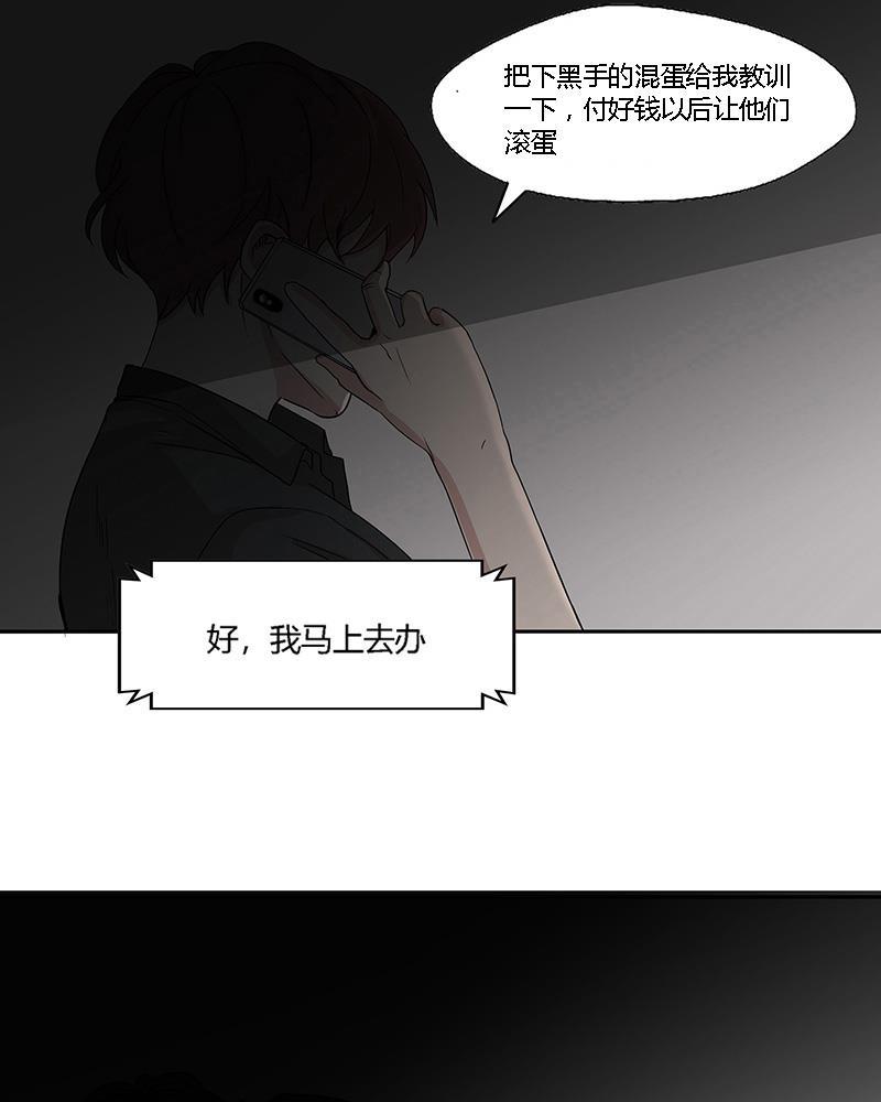 谎言韩漫全集-第5话无删减无遮挡章节图片 