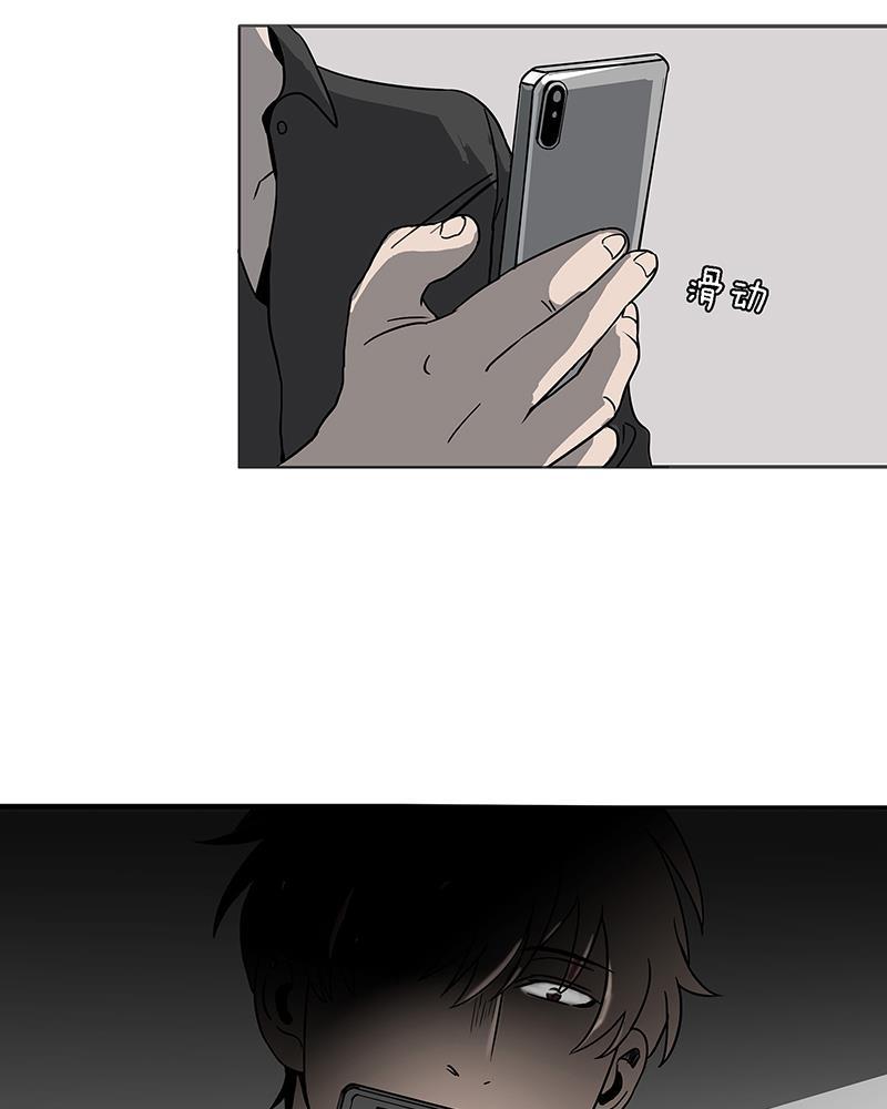 谎言韩漫全集-第5话无删减无遮挡章节图片 