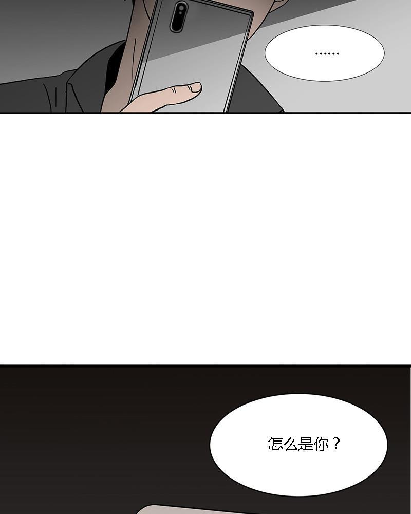 谎言韩漫全集-第5话无删减无遮挡章节图片 