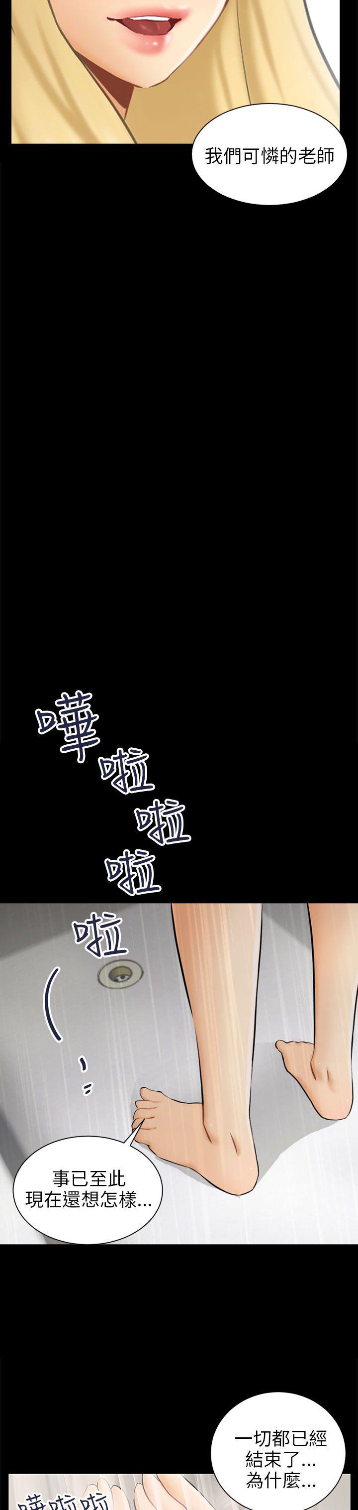 谎言韩漫全集-第6话无删减无遮挡章节图片 