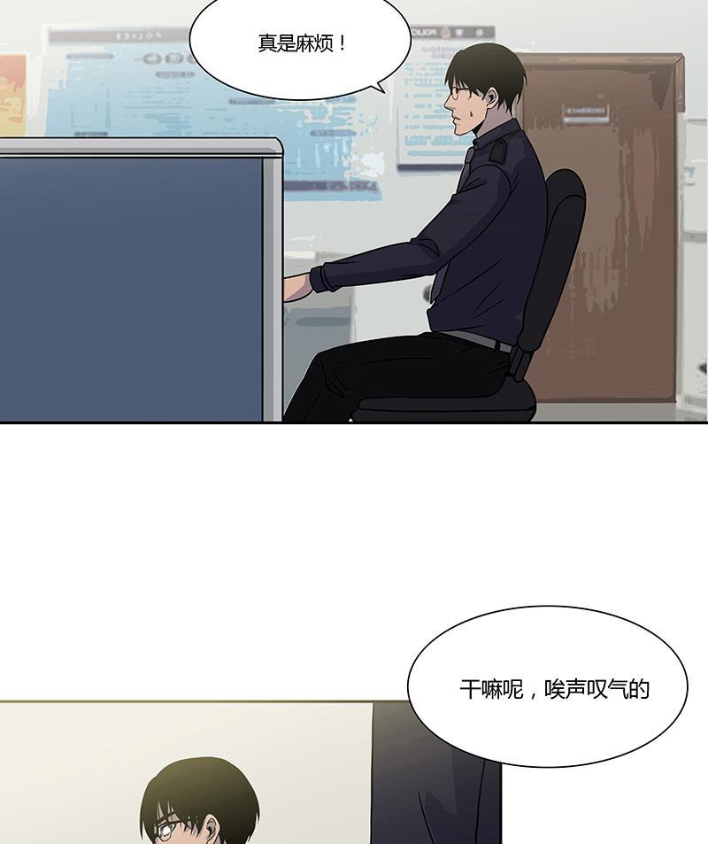 谎言韩漫全集-第6话无删减无遮挡章节图片 
