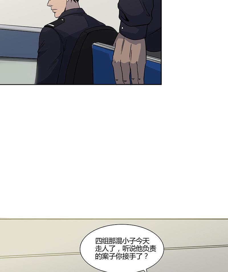 谎言韩漫全集-第6话无删减无遮挡章节图片 