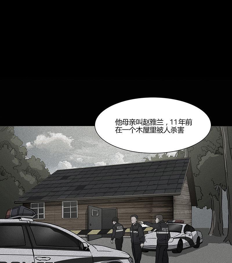 谎言韩漫全集-第6话无删减无遮挡章节图片 