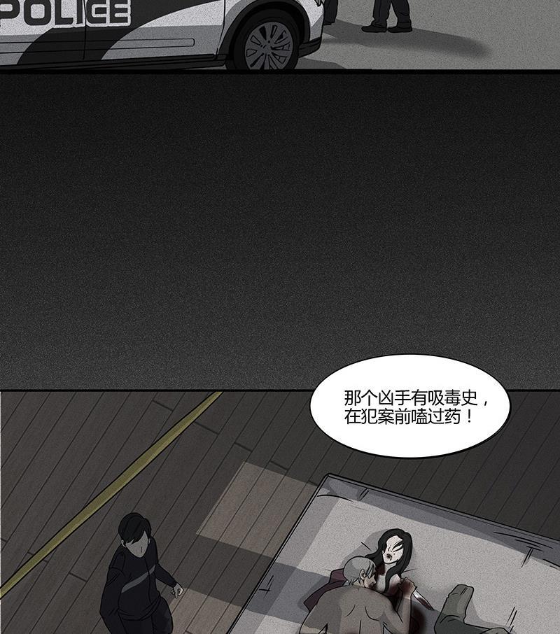 谎言韩漫全集-第6话无删减无遮挡章节图片 