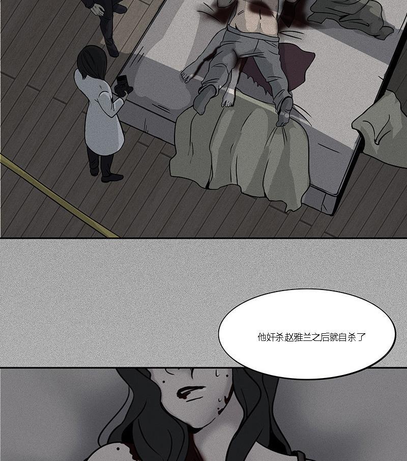 谎言韩漫全集-第6话无删减无遮挡章节图片 
