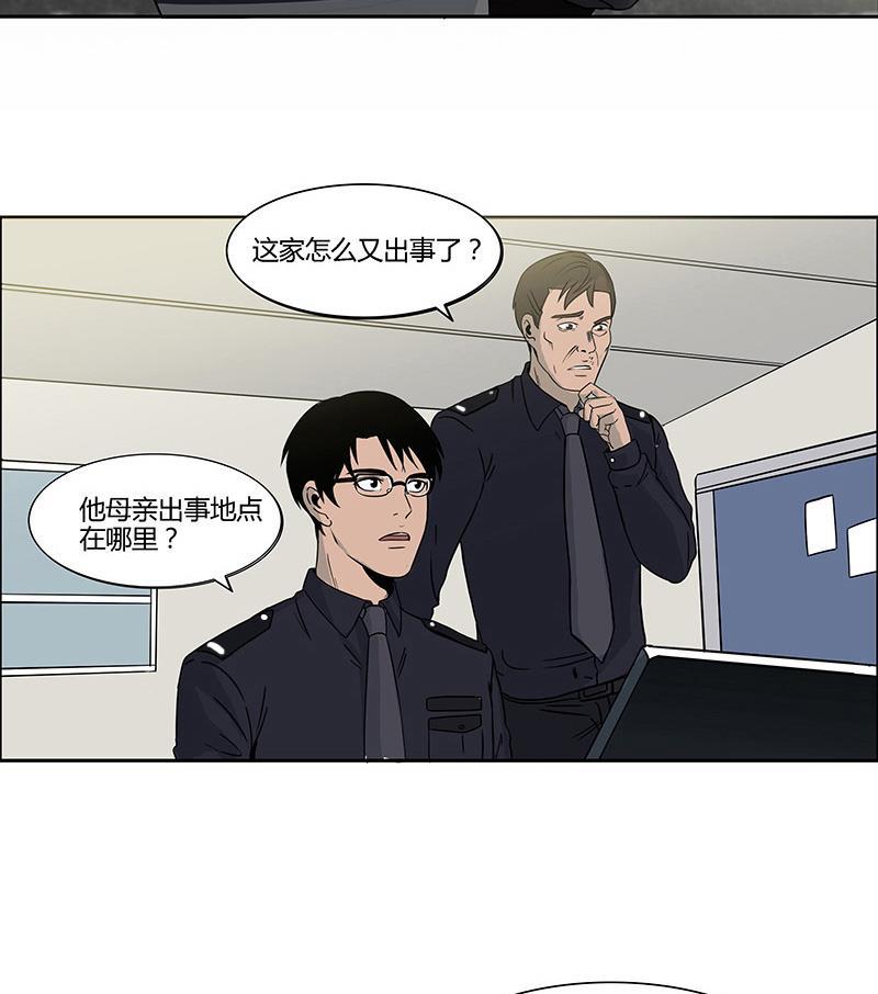 谎言韩漫全集-第6话无删减无遮挡章节图片 