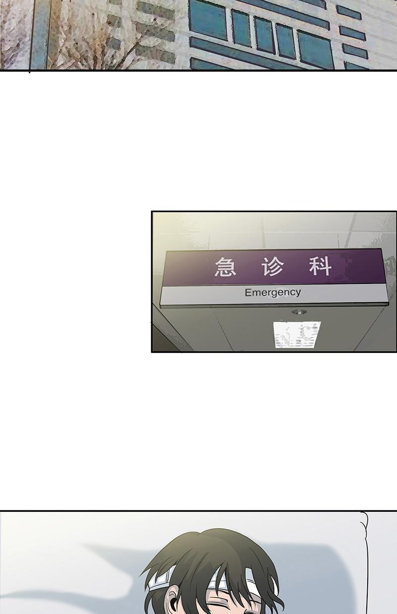 谎言韩漫全集-第6话无删减无遮挡章节图片 