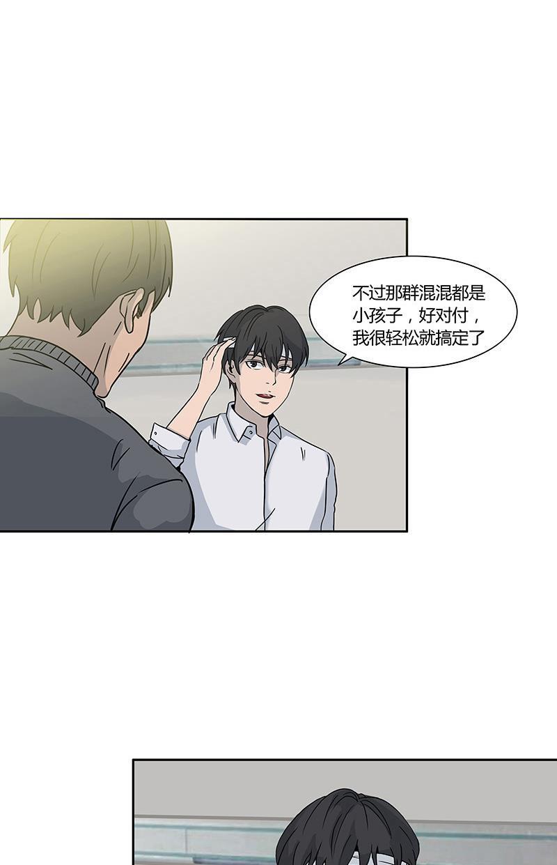 谎言韩漫全集-第6话无删减无遮挡章节图片 