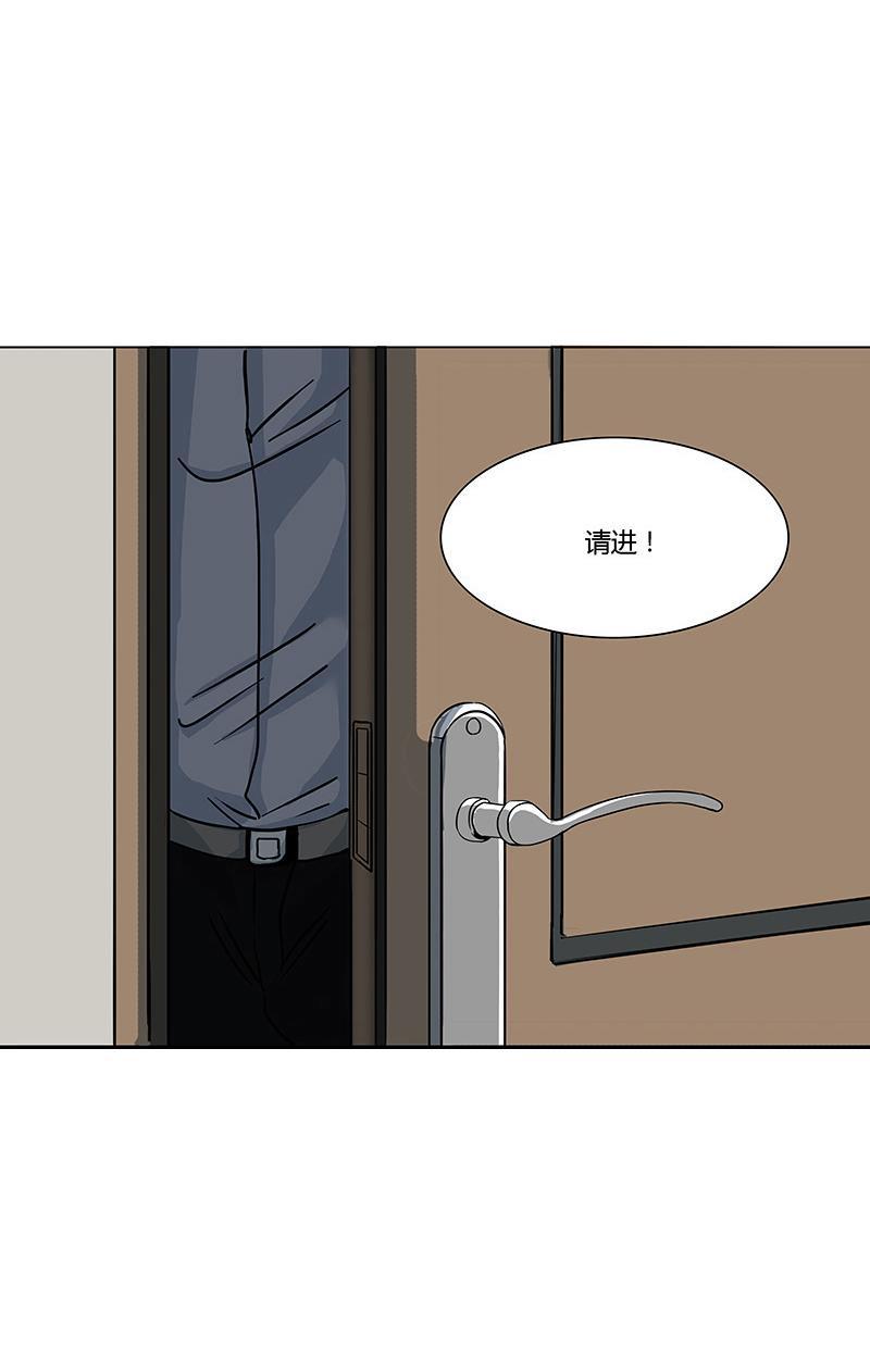 谎言韩漫全集-第6话无删减无遮挡章节图片 