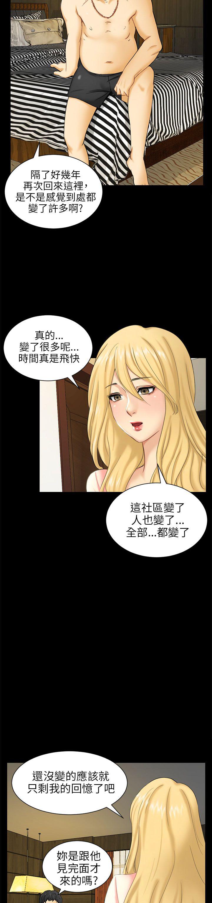 谎言韩漫全集-第7话无删减无遮挡章节图片 