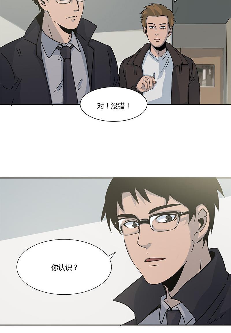谎言韩漫全集-第7话无删减无遮挡章节图片 