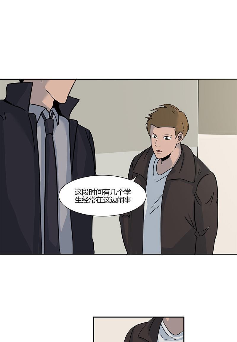 谎言韩漫全集-第7话无删减无遮挡章节图片 