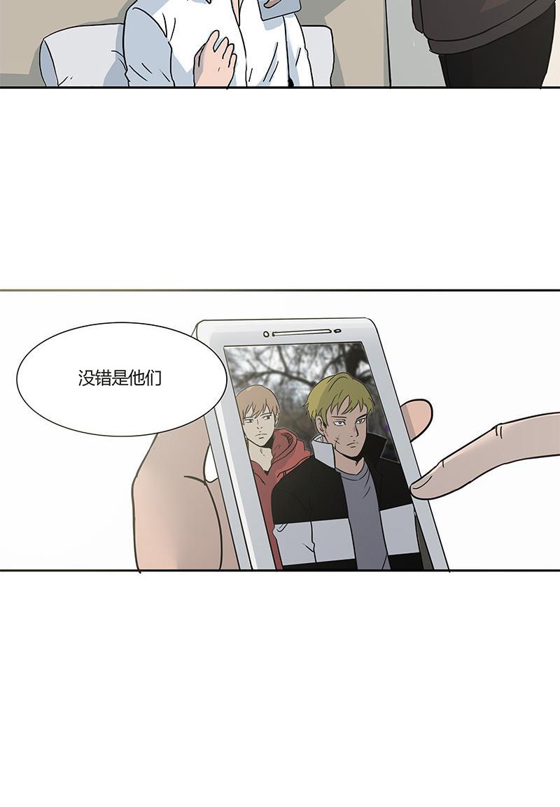 谎言韩漫全集-第7话无删减无遮挡章节图片 