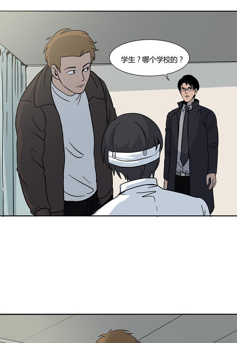 谎言韩漫全集-第7话无删减无遮挡章节图片 