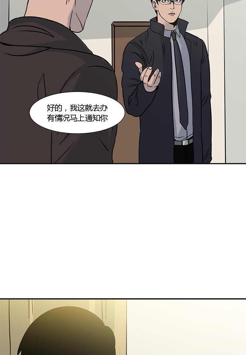 谎言韩漫全集-第7话无删减无遮挡章节图片 