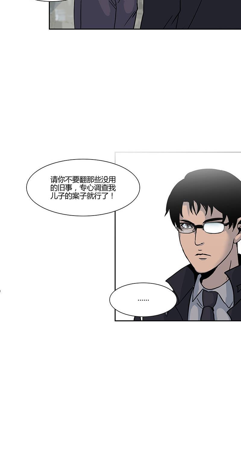 谎言韩漫全集-第7话无删减无遮挡章节图片 