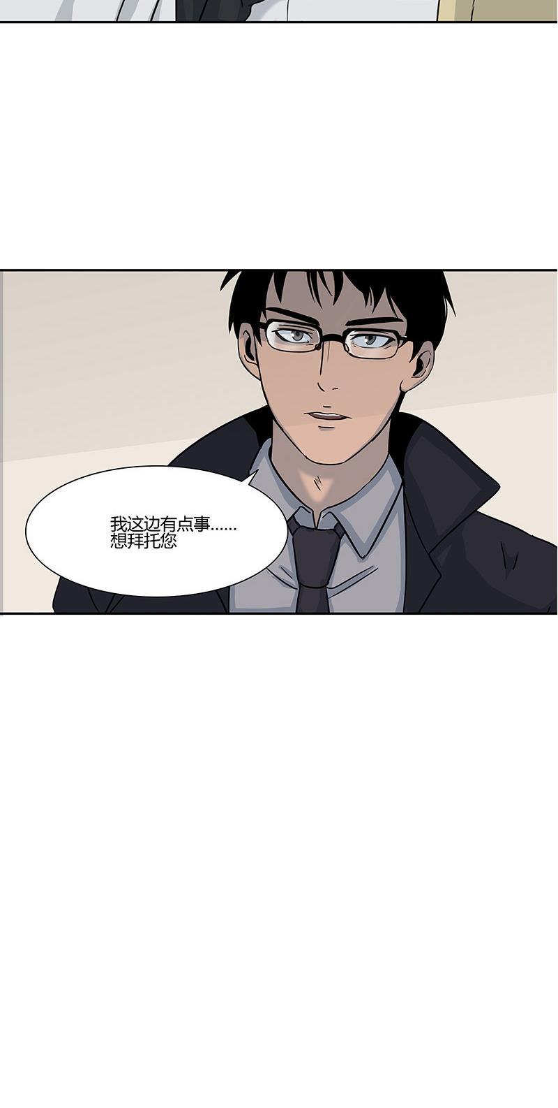 谎言韩漫全集-第7话无删减无遮挡章节图片 