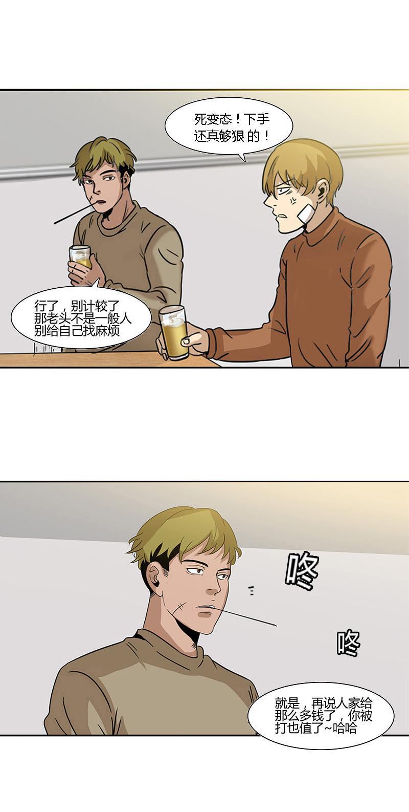 谎言韩漫全集-第7话无删减无遮挡章节图片 