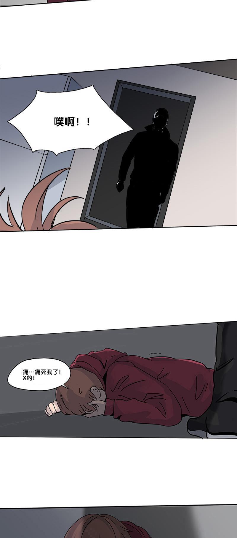谎言韩漫全集-第8话无删减无遮挡章节图片 