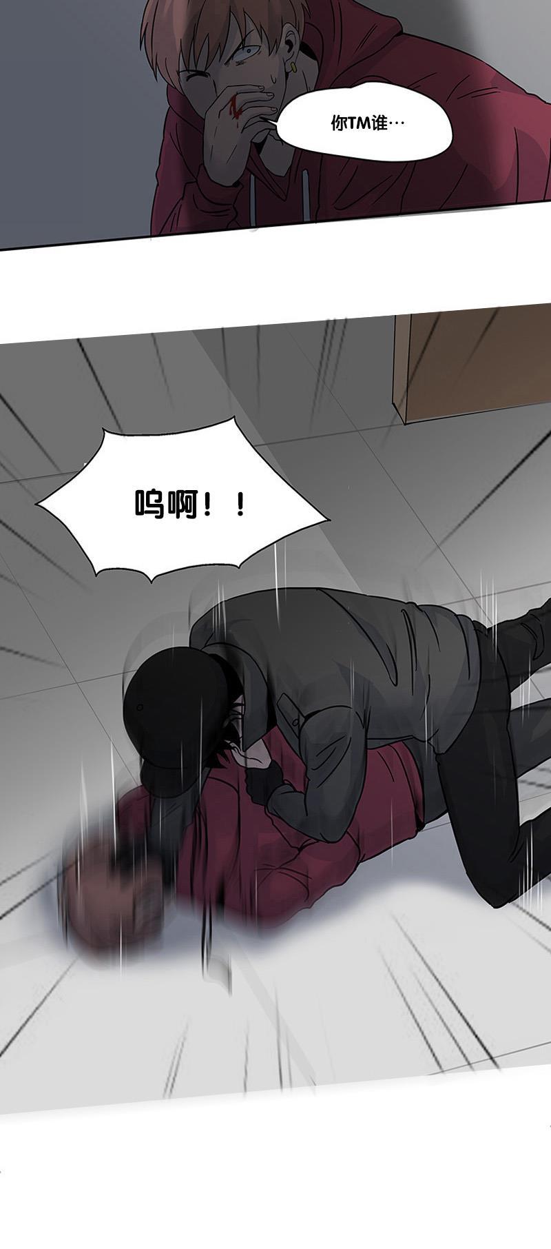 谎言韩漫全集-第8话无删减无遮挡章节图片 