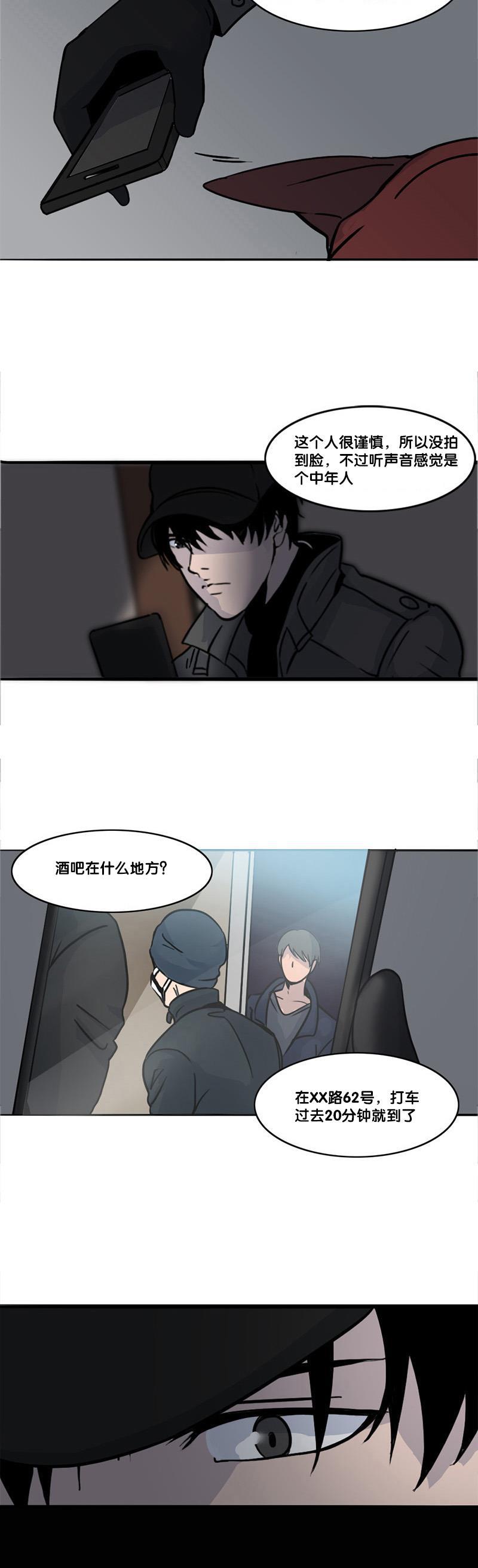 谎言韩漫全集-第8话无删减无遮挡章节图片 