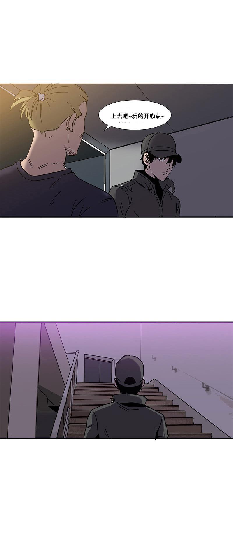 谎言韩漫全集-第8话无删减无遮挡章节图片 