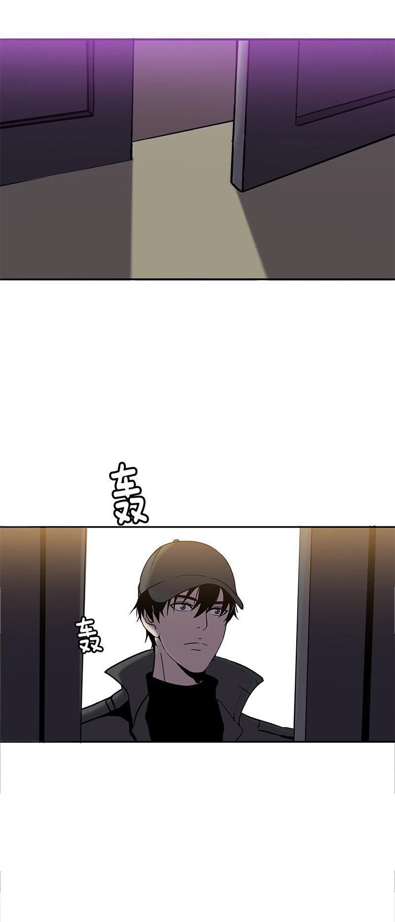 谎言韩漫全集-第8话无删减无遮挡章节图片 
