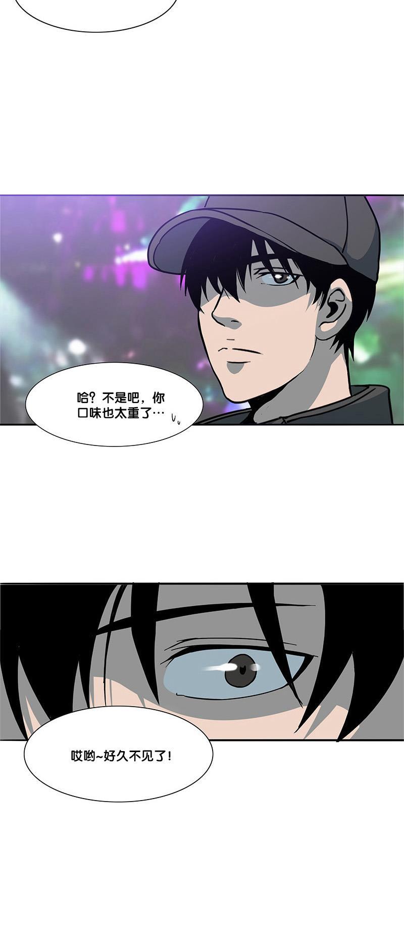 谎言韩漫全集-第8话无删减无遮挡章节图片 