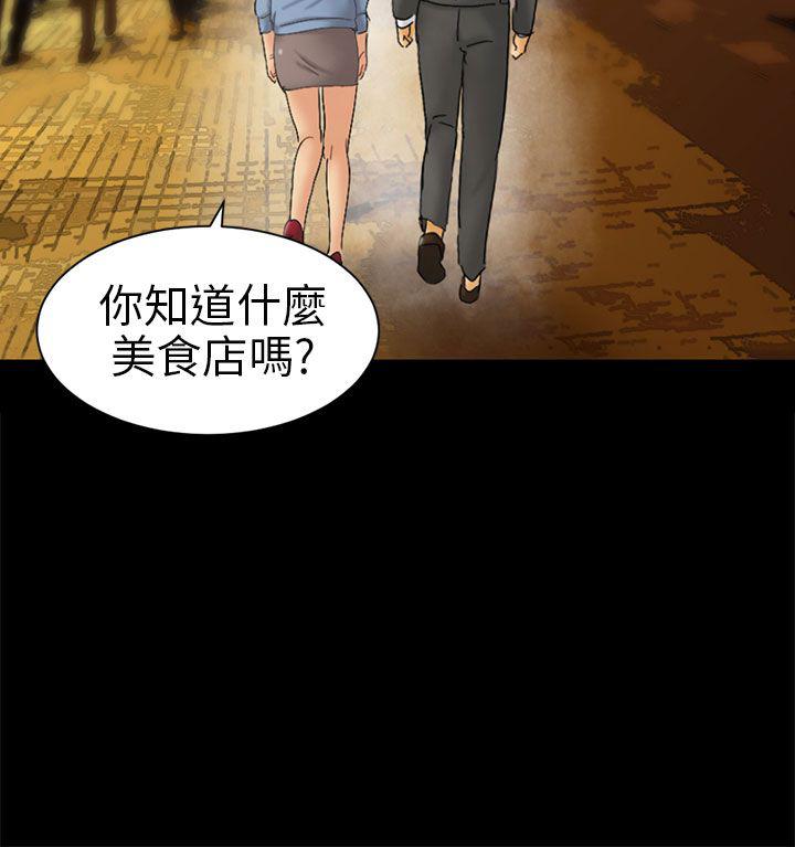 谎言韩漫全集-第9话无删减无遮挡章节图片 