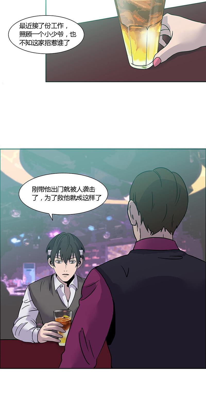 谎言韩漫全集-第9话无删减无遮挡章节图片 