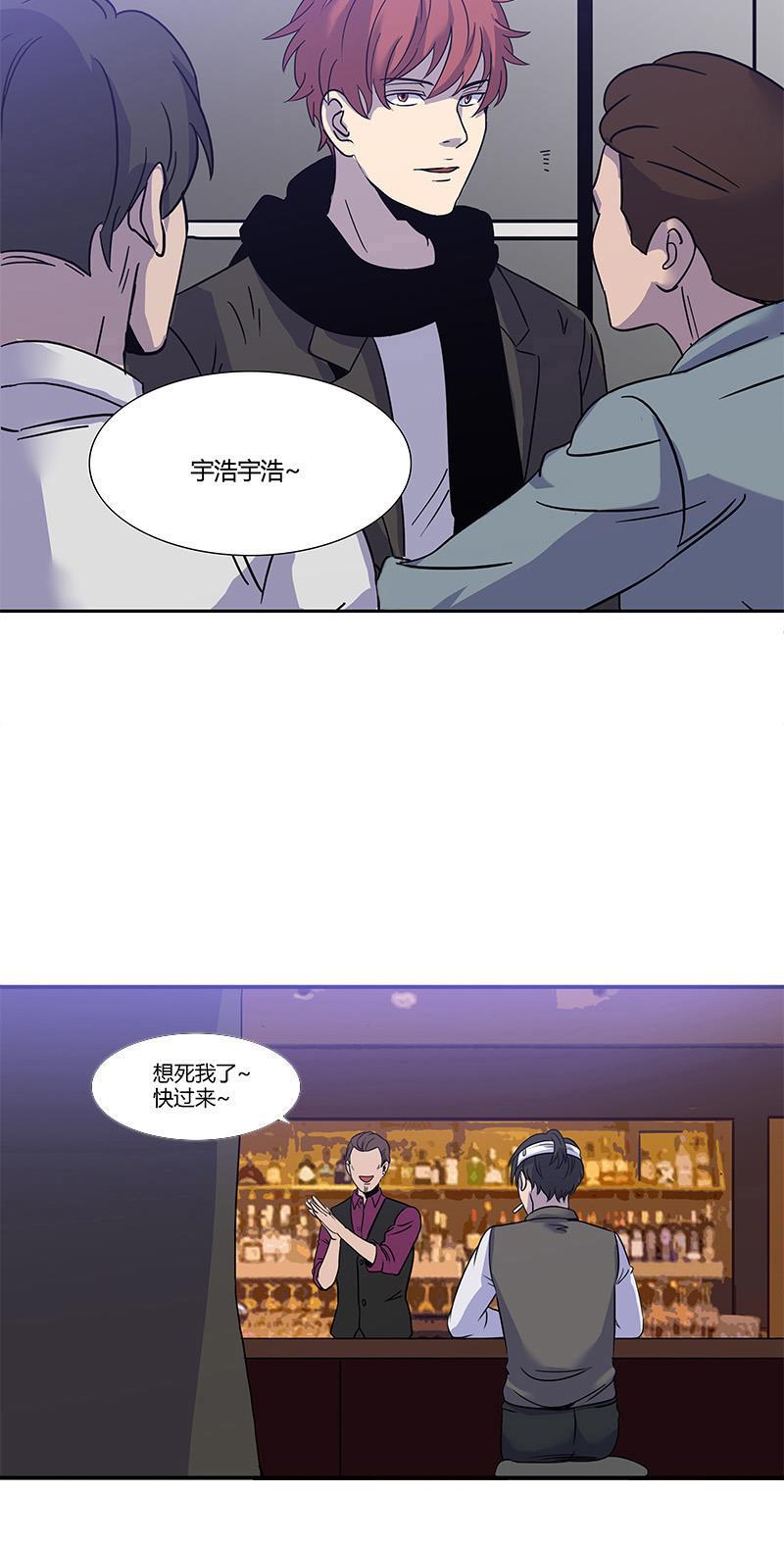 谎言韩漫全集-第9话无删减无遮挡章节图片 