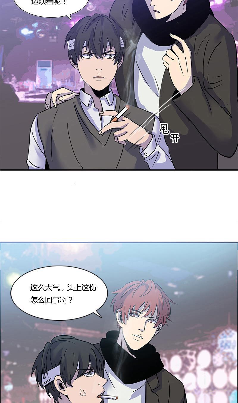 谎言韩漫全集-第9话无删减无遮挡章节图片 