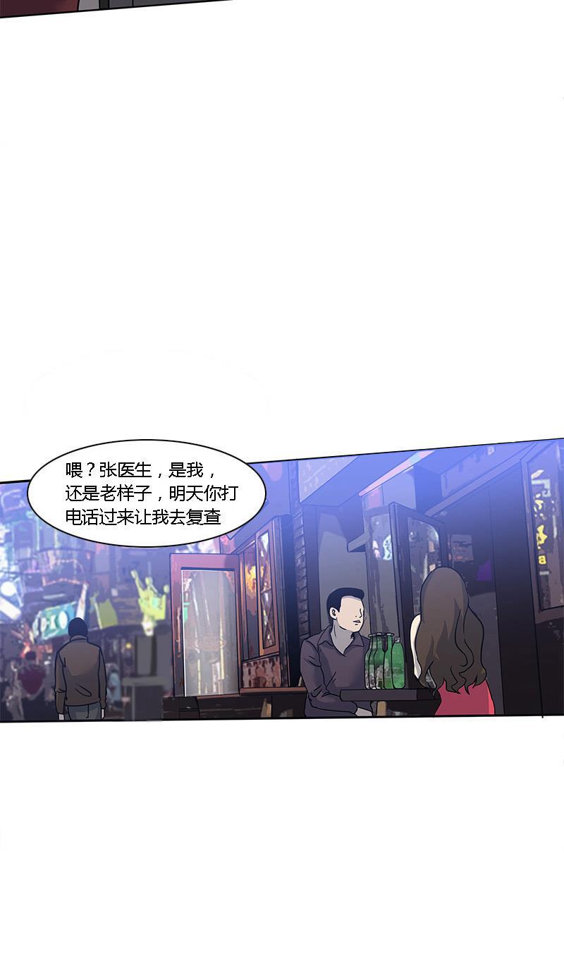 谎言韩漫全集-第9话无删减无遮挡章节图片 