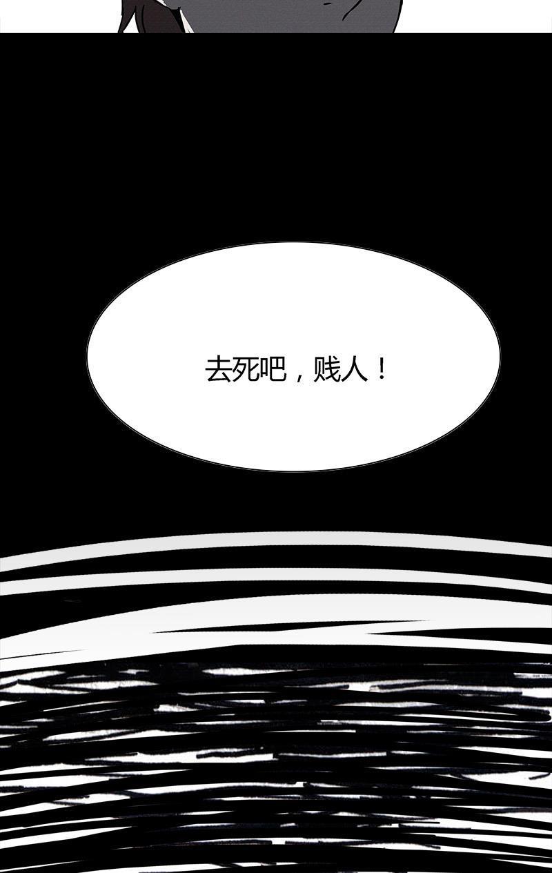 谎言韩漫全集-第9话无删减无遮挡章节图片 